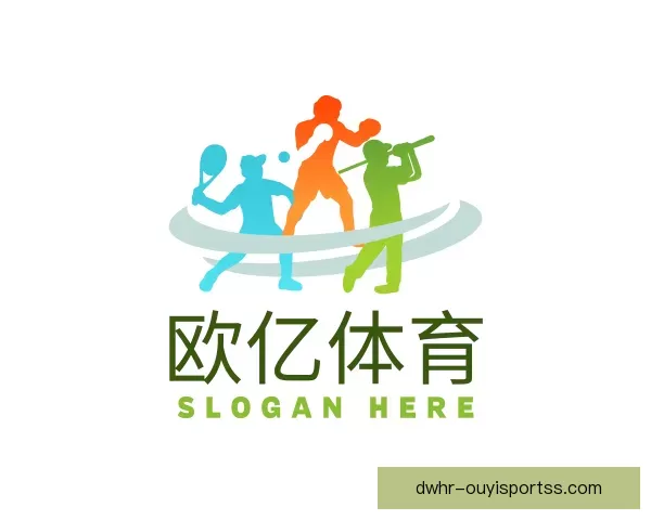 介绍欧亿体育